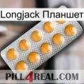 Longjack Планшет levitra1